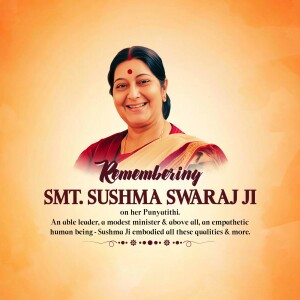 Sushma Swaraj Punyatithi