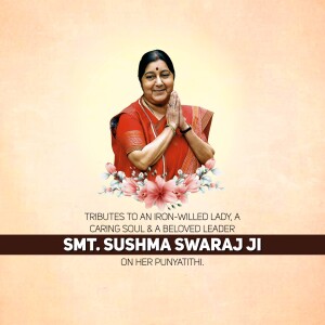 Sushma Swaraj Punyatithi