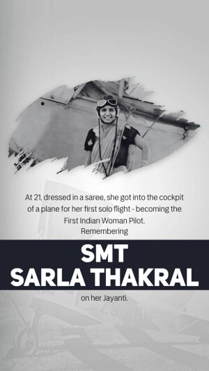 Sarla Thakral Ji Jayanti