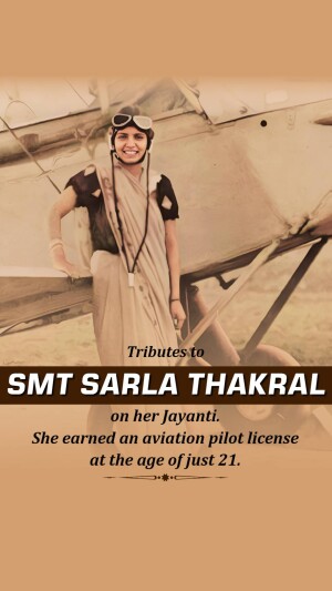 Sarla Thakral Ji Jayanti