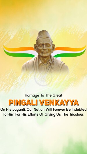 Pingali Venkayya Jayanti