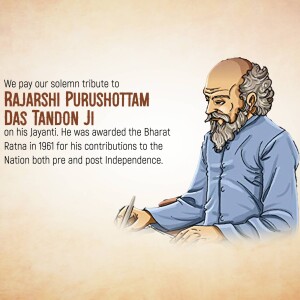 Purushottam Das Tandon Jayanti