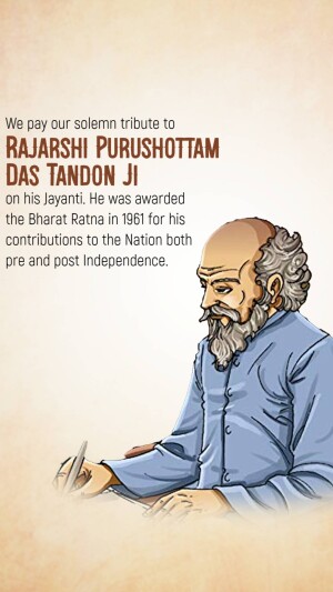 Purushottam Das Tandon Jayanti