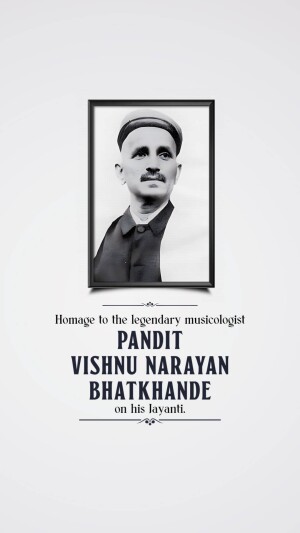 Pandit Vishnu Narayan Bhatkhande Ji Jayanti