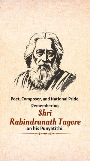 Rabindranath Tagore Punyatithi