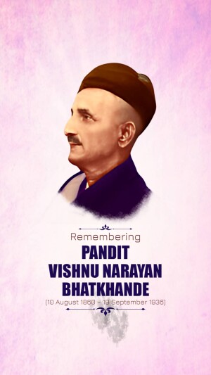 Pandit Vishnu Narayan Bhatkhande Ji Jayanti
