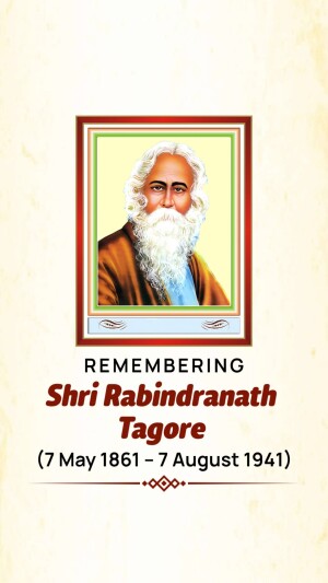 Rabindranath Tagore Punyatithi