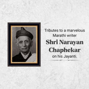 Narayan Chaphekar Jayanti