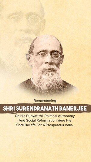 Sir Surendranath Banerjee Punyatithi
