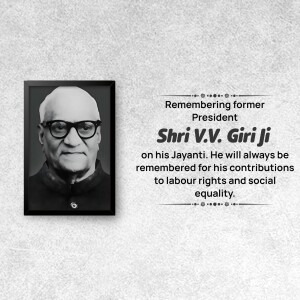 V. V. Giri Jayanti