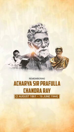 Prafulla Chandra Ray Jayanti