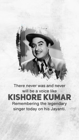 Kishore Kumar Jayanti