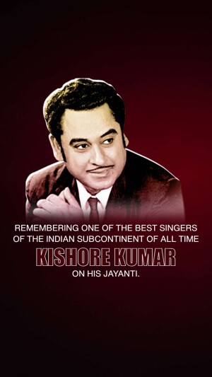 Kishore Kumar Jayanti