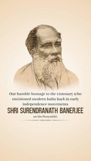 Sir Surendranath Banerjee Punyatithi