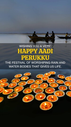 Aadi Perukku