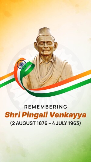 Pingali Venkayya Jayanti