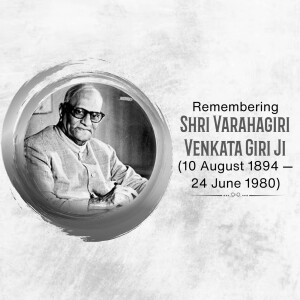 V. V. Giri Jayanti