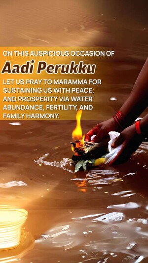 Aadi Perukku