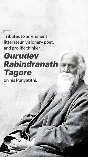 Rabindranath Tagore Punyatithi
