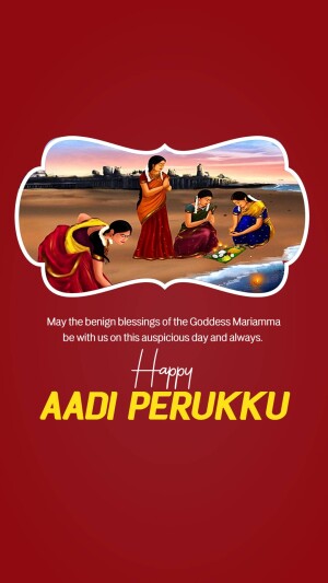 Aadi Perukku