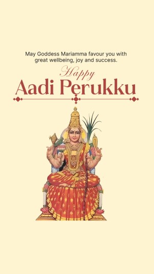 Aadi Perukku