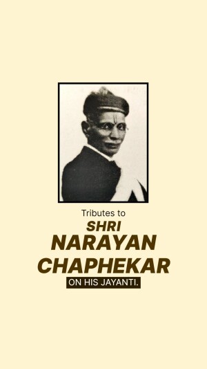 Narayan Chaphekar Jayanti