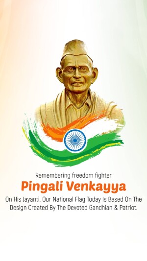 Pingali Venkayya Jayanti