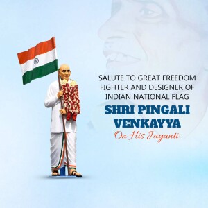 Pingali Venkayya Jayanti