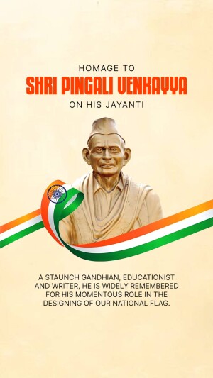 Pingali Venkayya Jayanti