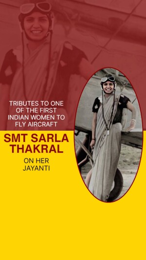 Sarla Thakral Ji Jayanti