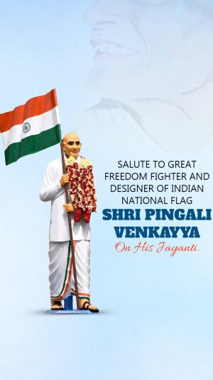 Pingali Venkayya Jayanti