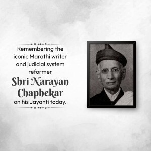 Narayan Chaphekar Jayanti