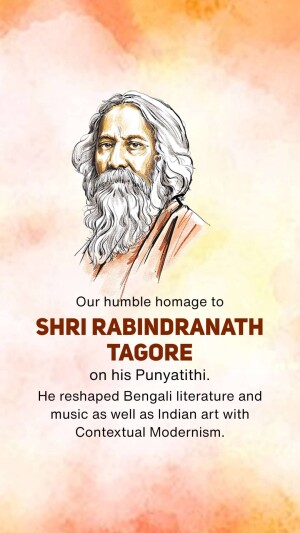 Rabindranath Tagore Punyatithi