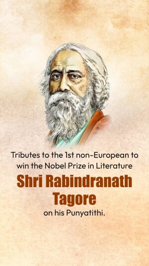 Rabindranath Tagore Punyatithi
