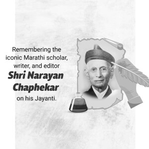 Narayan Chaphekar Jayanti