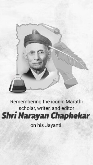 Narayan Chaphekar Jayanti