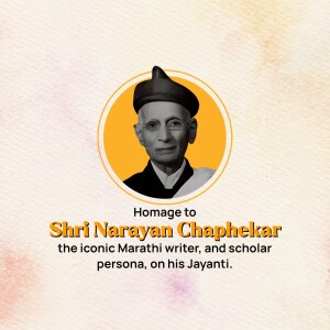 Narayan Chaphekar Jayanti