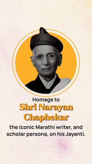 Narayan Chaphekar Jayanti