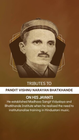 Pandit Vishnu Narayan Bhatkhande Ji Jayanti