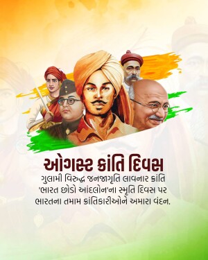Kranti Diwas