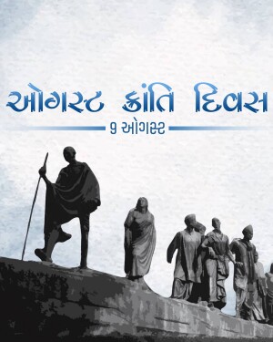 Kranti Diwas