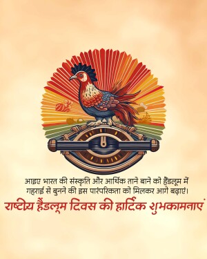 Good Morning