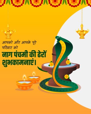 Nag Panchami