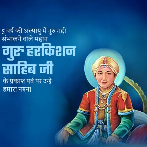 Guru Harkrishan Sahib Ji Prakash Parab
