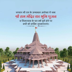 4 Years of Ram Mandir Bhoomi Pujan