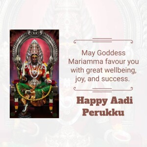 Aadi Perukku