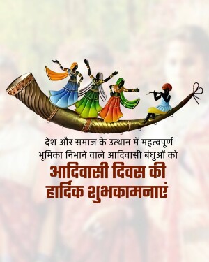 Adivasi Divas