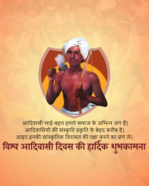 Adivasi Divas