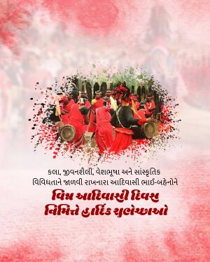 Adivasi Divas