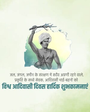 Adivasi Divas